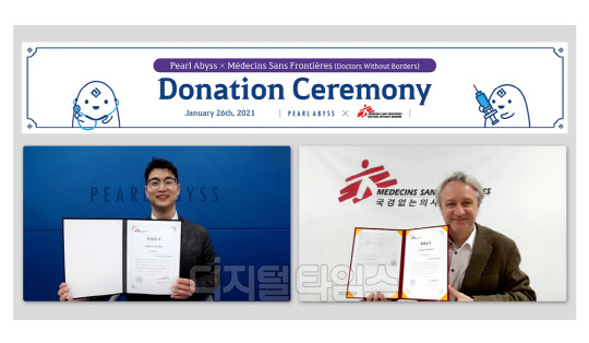 28일 온라인으로 진행된 후원금 전달식에서 김덕영 펄어비스 인사문화실장(왼쪽)과 티에리 코펜스 국경없는의사회 한국 사무총장이 기념사진을 찍고 있다. 펄어비스 제공